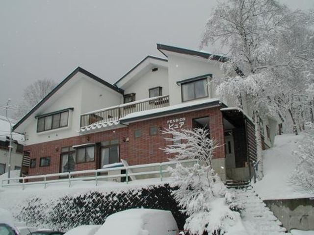ペンション　ピュア