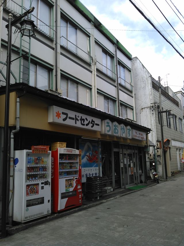 ペンション魚安