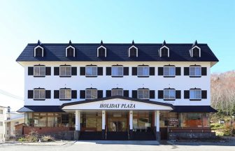 ホリデープラザ志賀高原