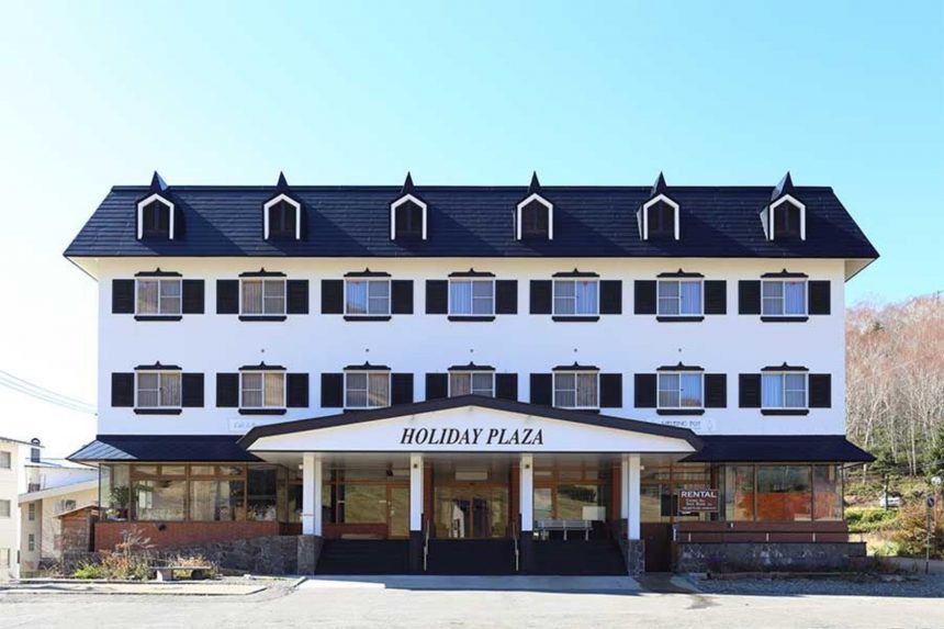 ホリデープラザ志賀高原