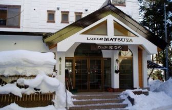 ロッヂ　まつや