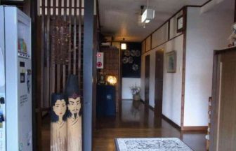 和のやど　なぐも