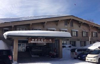 志賀高原ロッヂ
