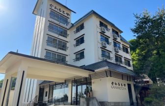 野沢温泉　かわもとや