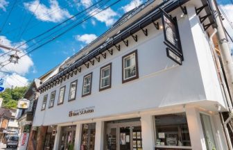 野沢温泉　ホテルハウスサンアントン