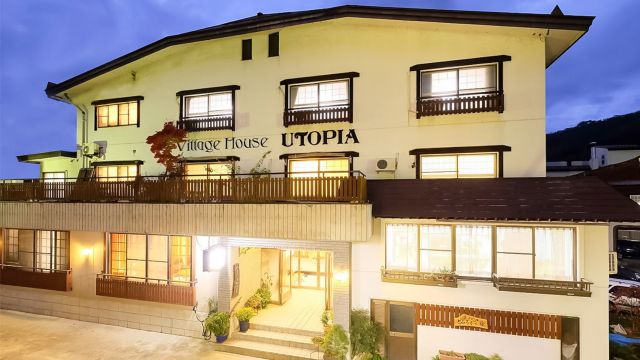 野沢温泉　ユートピア