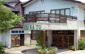 野沢温泉　リゾートハウス　ふるさと