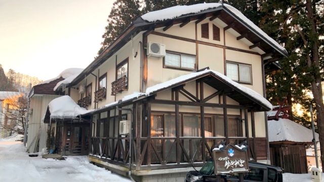 野沢温泉　ロッヂゆきやま