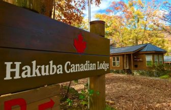 白馬カナディアンロッジ