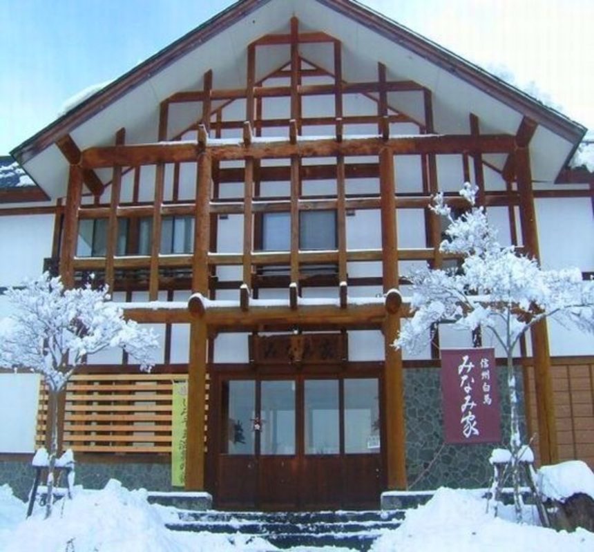 山とねこと遊ぶ宿　みなみ家（旧　割烹旅館みなみ家＆別邸ねこ処みなみ家）