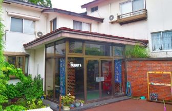 旅館ＦＵＲＵＹＡ