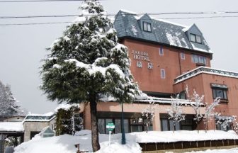 白馬西洋館扇屋