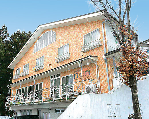 ペンションＭＳ館 外観