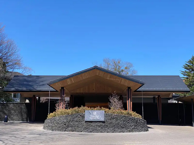 軽井沢プリンスホテルウエスト・ウエストコテージ 外観