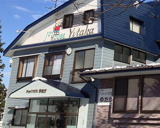 ジョイハウスゆたか 外観