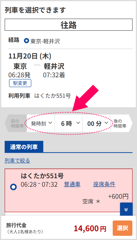 step2-sp