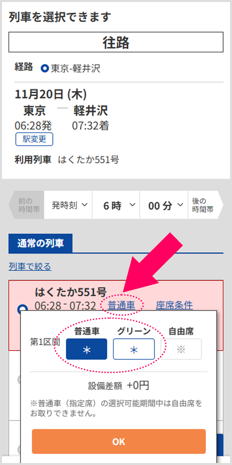 step3-sp