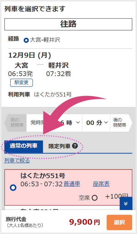 step3
