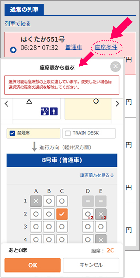 step4-sp01