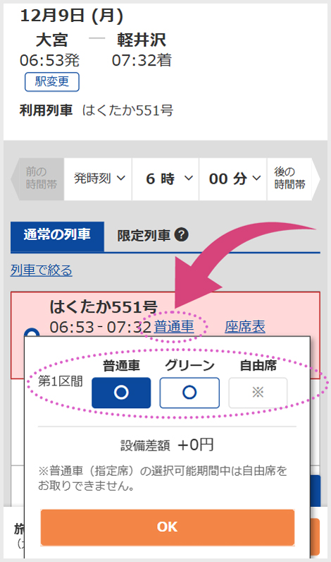 step4