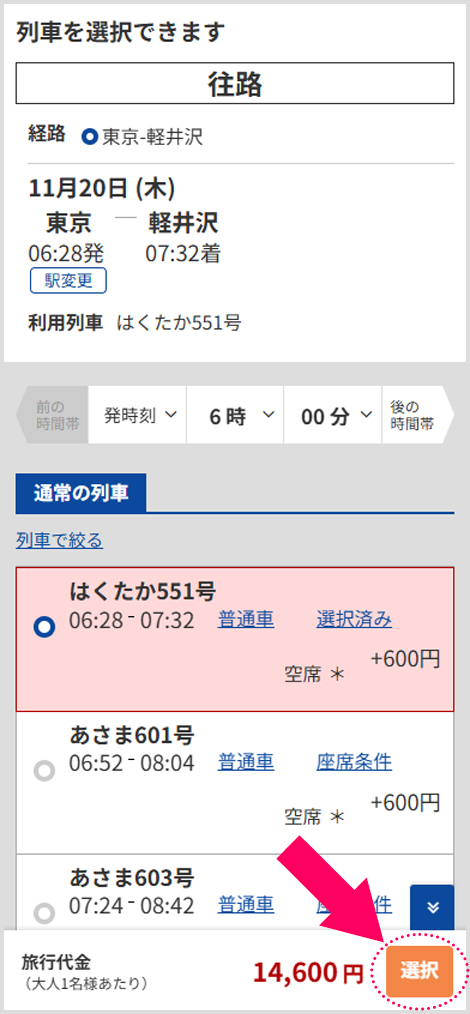 step5-sp