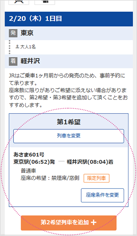 step6