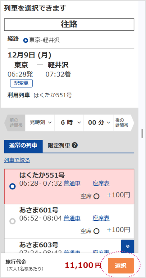 step7